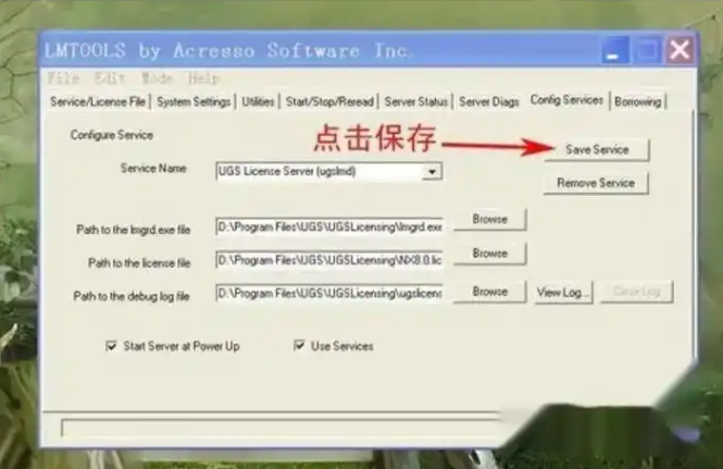 ug打不开提示许可证错误-1